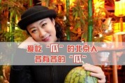 怎么吃娱乐圈的瓜,揭秘明星们的饮食秘密