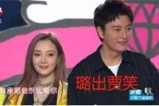 你怎么看娱乐圈吃瓜事件,揭秘幕后真相与娱乐效应