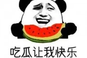 娱乐八卦吃瓜 头像微信图片高清,吃瓜群众眼中的明星幕后故事